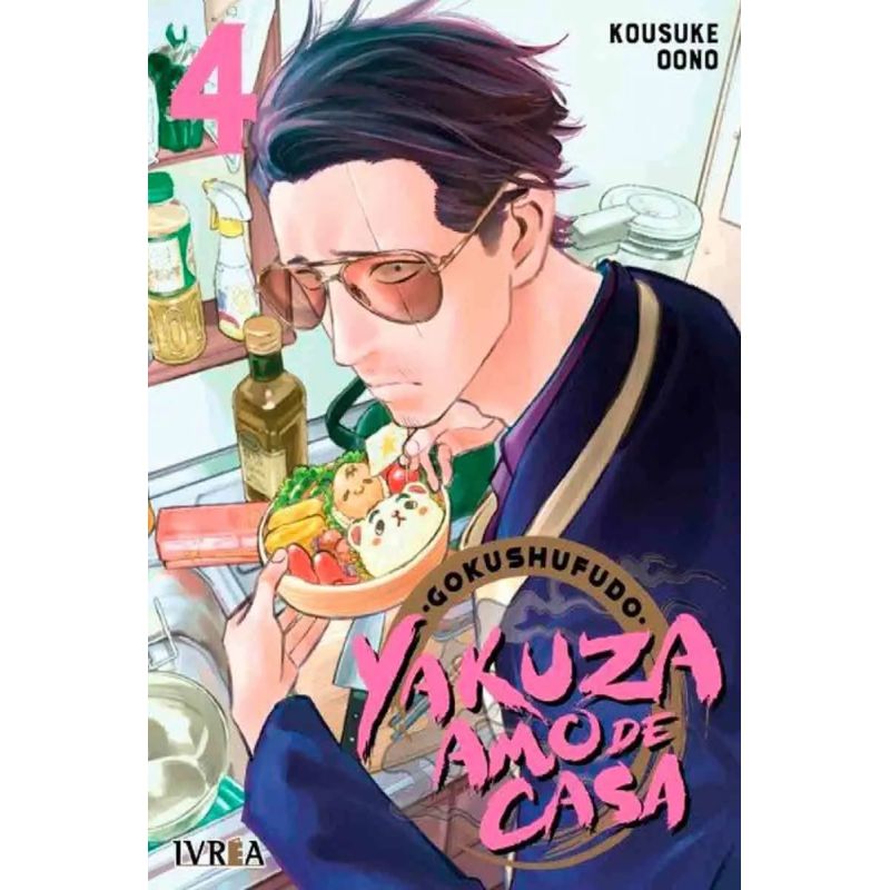 GOKUSHUFUDO - YAKUZA AMO DE CASA 4 (Nuevo)