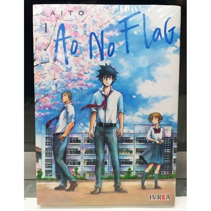 AO NO FLAG 1 (Nuevo)