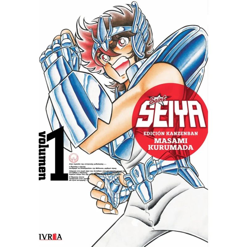 SAINT SEIYA - EDICION KANZENBAN 1 (Nuevo)