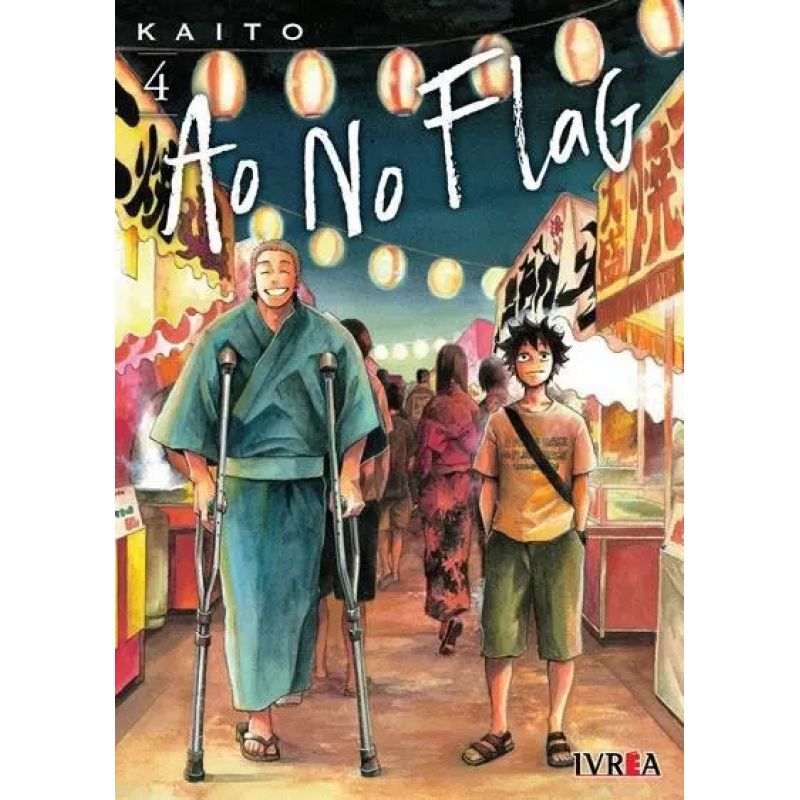 AO NO FLAG 4 (Nuevo)