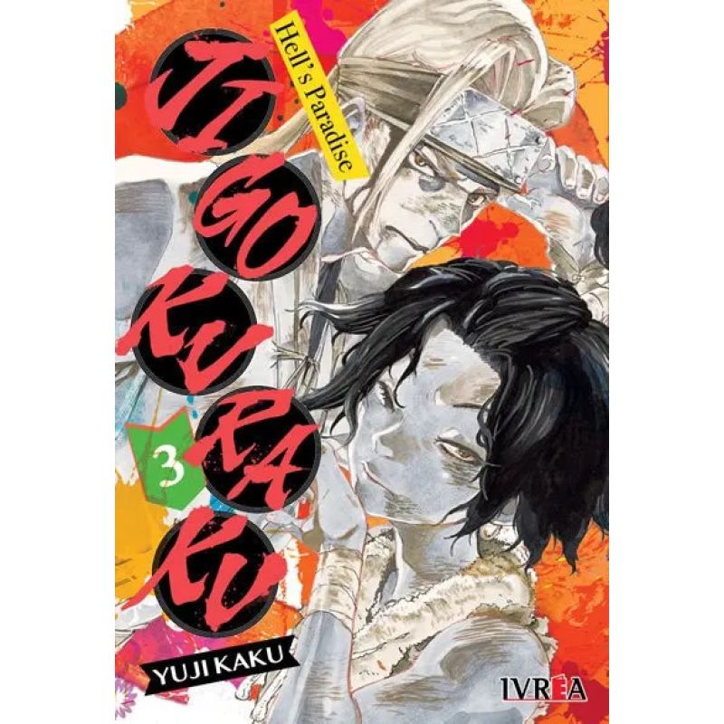 JIGOKURAKU - HELL'S PARADISE 03 (Nuevo)