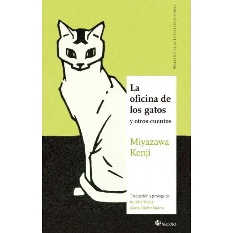 OFICINA DE LOS GATOS Y OTROS CUENTOS, LA (Nuevo)