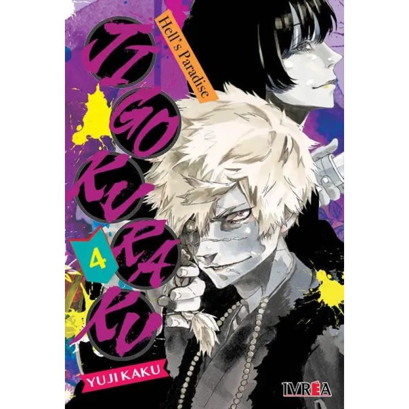 JIGOKURAKU - HELL'S PARADISE 04 (Nuevo)