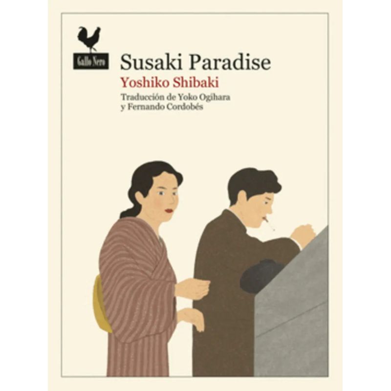 SUSAKI PARADISE (Nuevo)