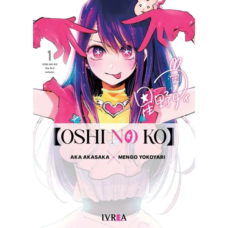 OSHI NO KO 1 (Nuevo)
