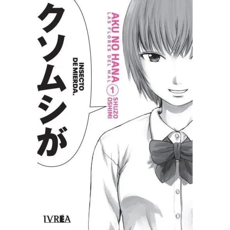 AKU NO HANA 1 - LAS FLORES DEL MAL (Nuevo) - Miniatura 2