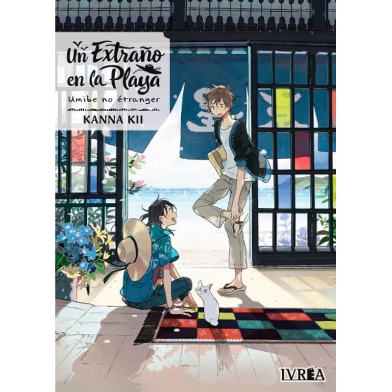 UN EXTRAÑO EN LA PLAYA - UMIBE NO ETRANGER (Nuevo)