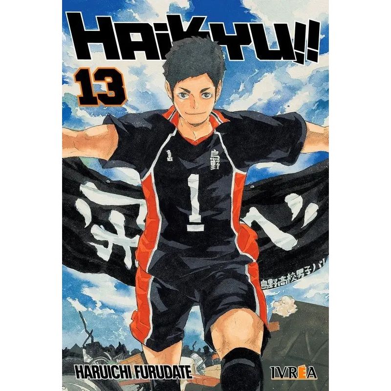 HAIKYU!! 13 (Nuevo)