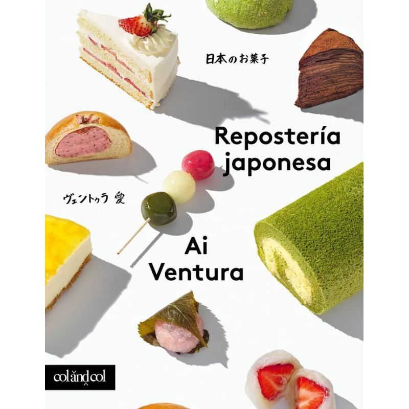 REPOSTERIA JAPONESA (Nuevo)