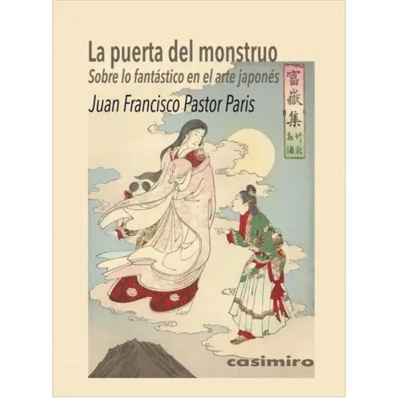 PUERTA DEL MONSTRUO, LA - SOBRE LO FANTASTICO EN EL ARTE JAPONES - TD (Nuevo)