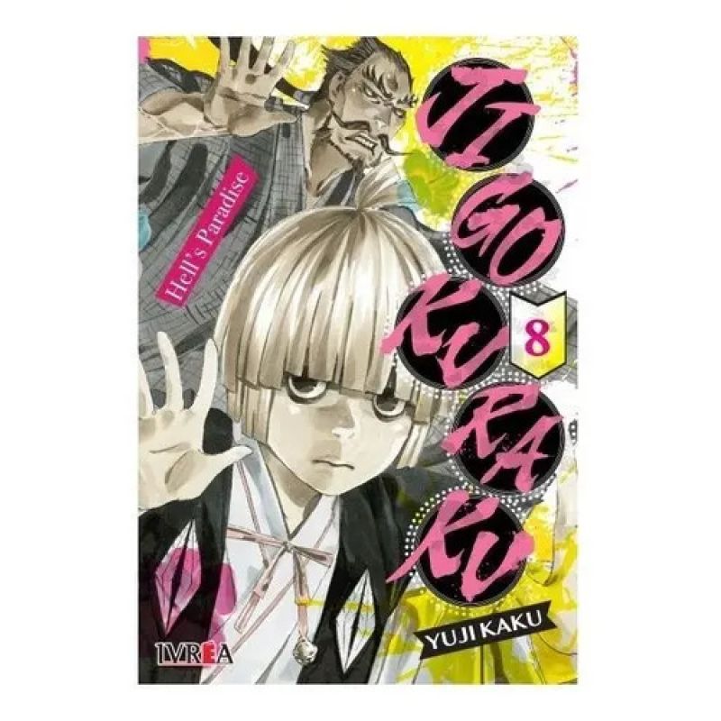 JIGOKURAKU - HELL'S PARADISE 8 (Nuevo) - Miniatura 2