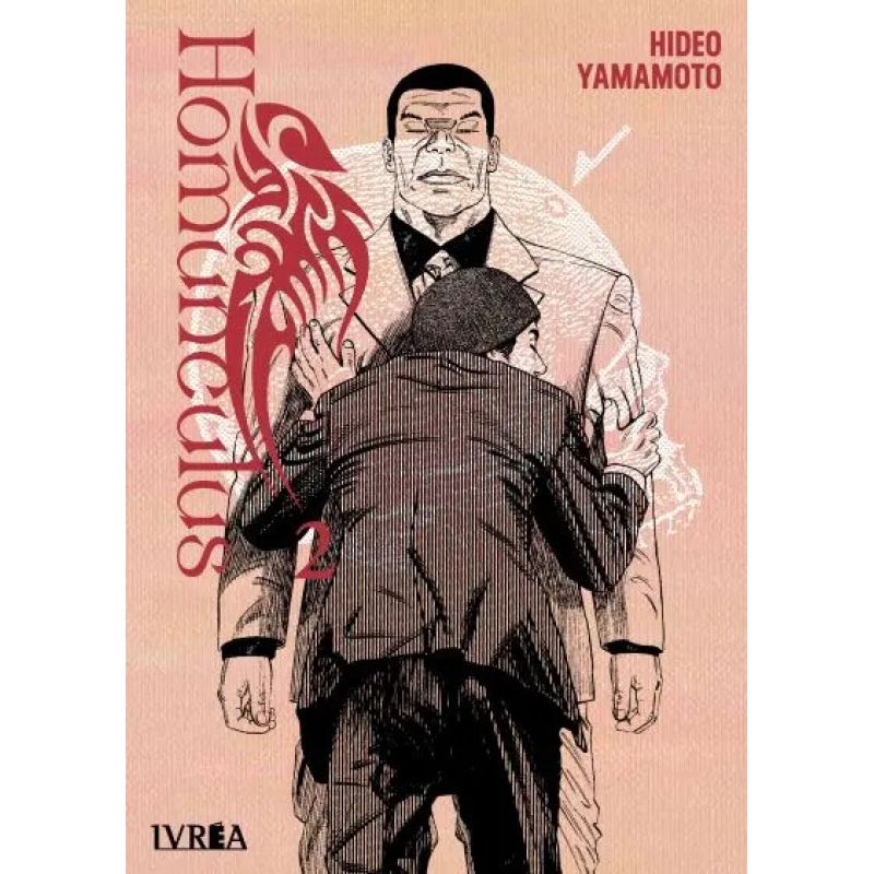 HOMUNCULUS 2 (Nuevo)