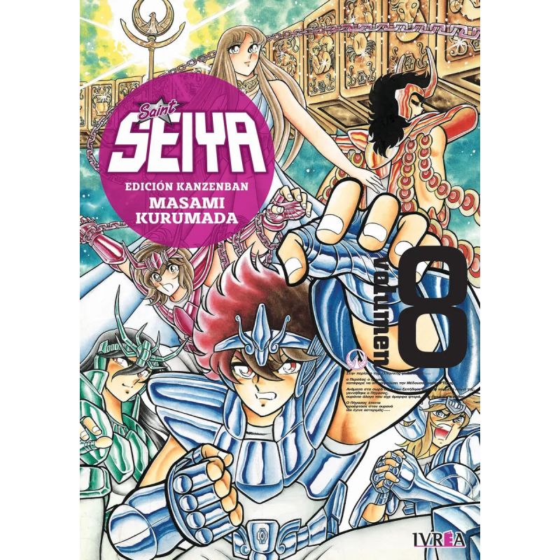 SAINT SEIYA - EDICION KANZENBAN 8 (Nuevo)
