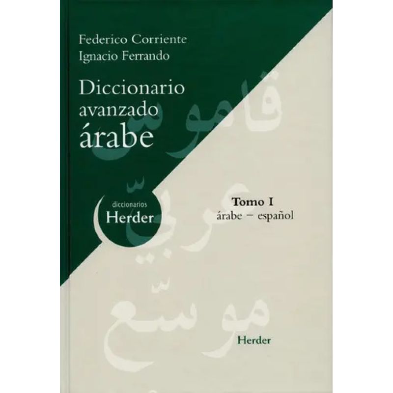 HERDER DICC.AVANZADO ARABE-ESPAÑOL TOMO I (HB) (Nuevo) - Miniatura 2