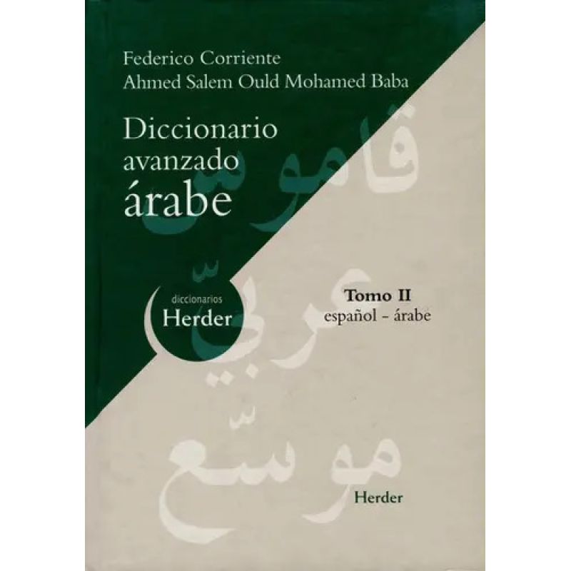 HERDER DICC.AVANZADO ARABE-ESPAÑOL TOMO II (TD) (Nuevo) - Miniatura 2