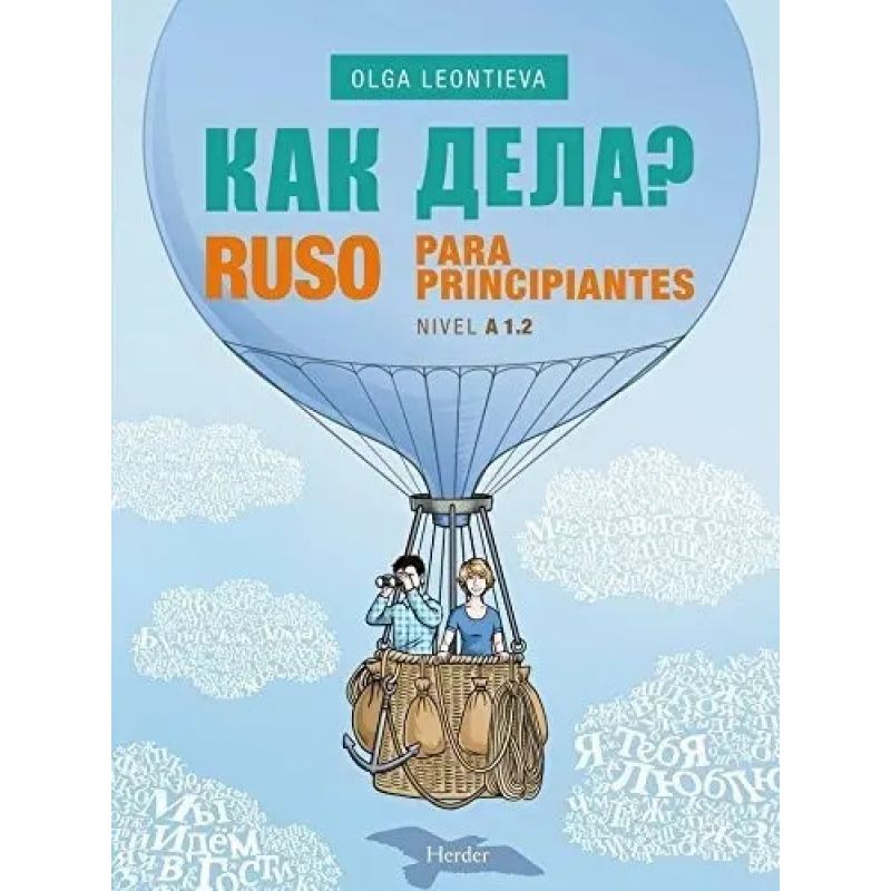 RUSO PARA PRINCIPIANTES A1.2 (Nuevo)