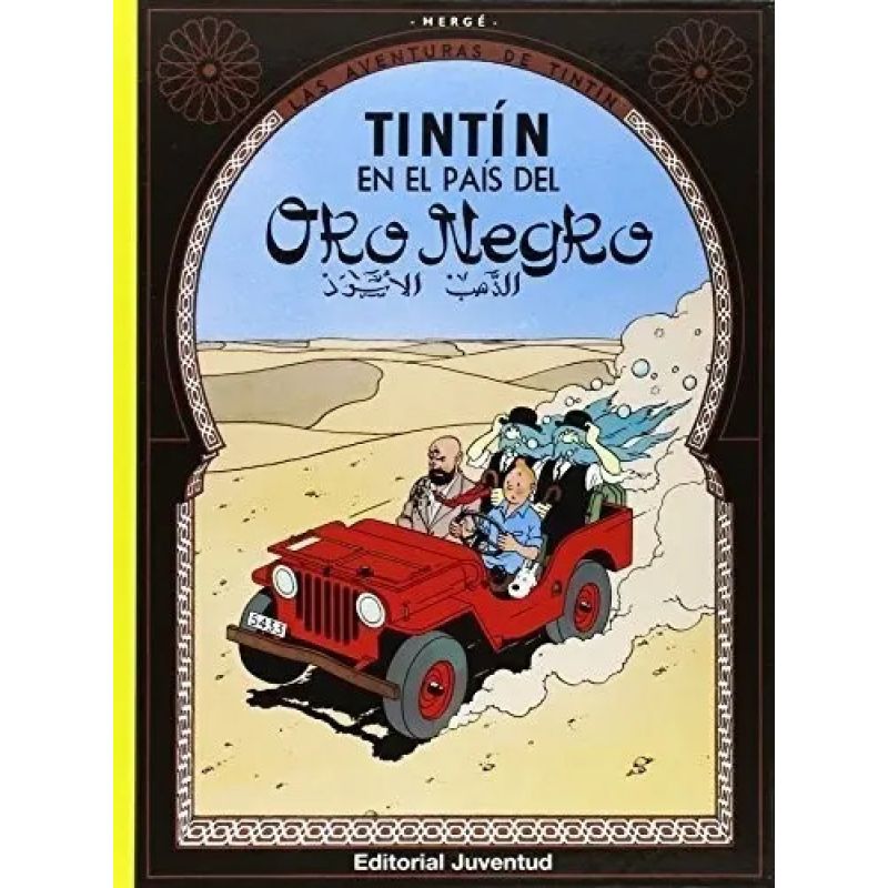 TINTIN EN EL PAIS DEL ORO NEGRO - TD (Nuevo) - Miniatura 2