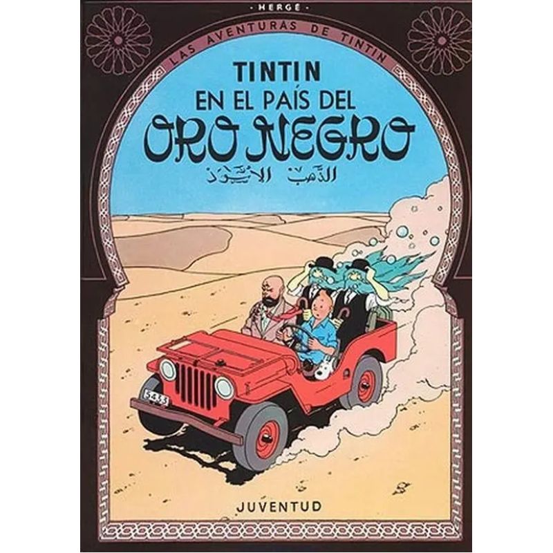 TINTIN EN EL PAIS DEL ORO NEGRO - TD (Nuevo)
