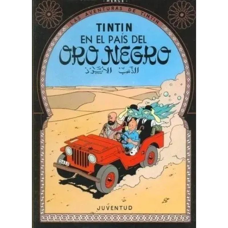 TINTIN EN EL PAIS DEL ORO NEGRO - RUSTICA (Nuevo)