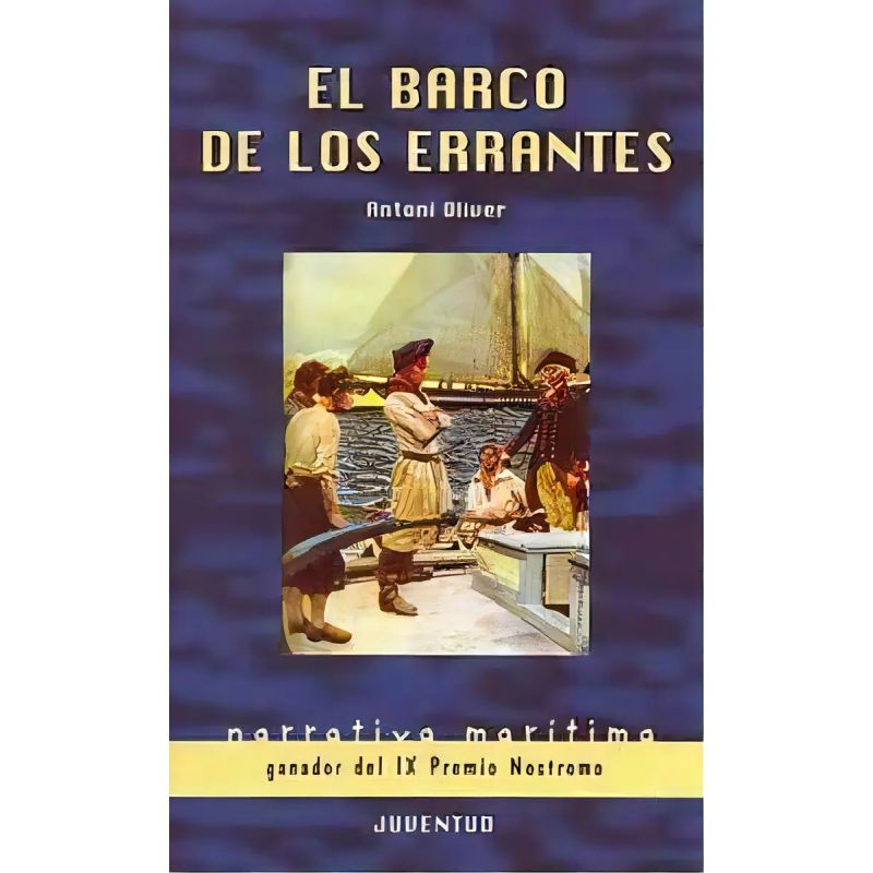 BARCO DE LOS ERRANTES, EL (Nuevo)
