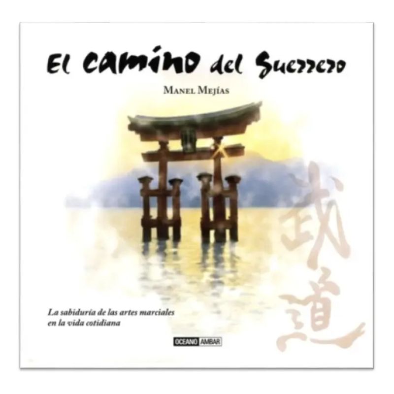 CAMINO DEL GUERRERO, EL (Nuevo)