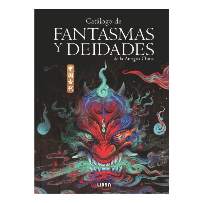 CATALOGO DE FANTASMAS Y DEIDADES DE LA ANTIGUA CHINA - TD (Nuevo)