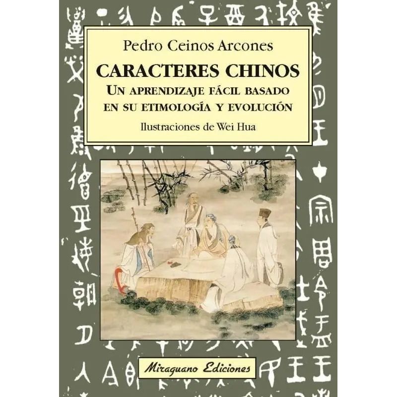 CARACTERES CHINOS - UN APRENDIZAJE FACIL BASADO EN SU ETIMOLOGIA Y EVOLUCION (Nuevo)