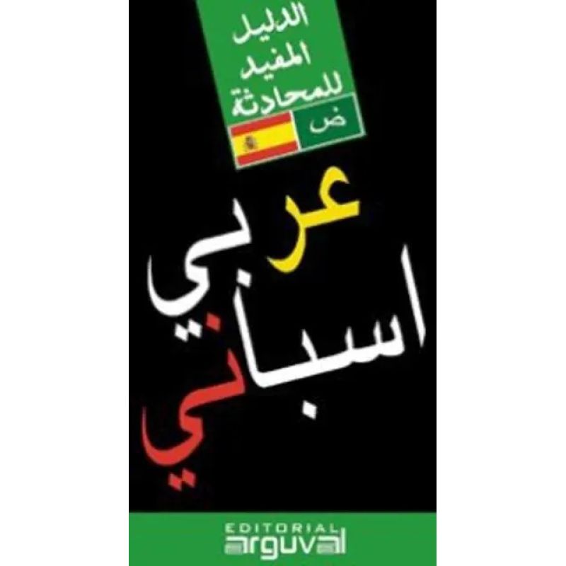 GUIA PRACTICA ARABE-ESPAÑOL (Nuevo)
