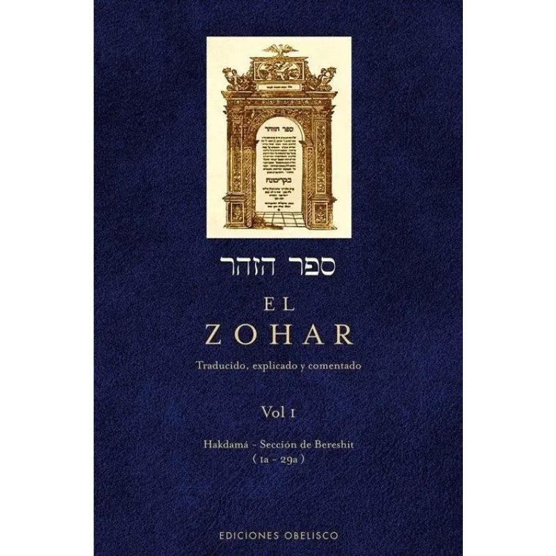 ZOHAR, EL - VOL. I - N/ED. - TD (Nuevo)