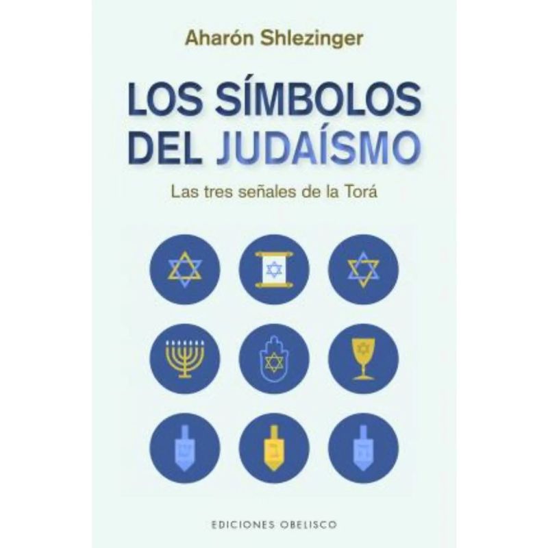 SIMBOLOS DEL JUDAISMO, LOS (Nuevo)