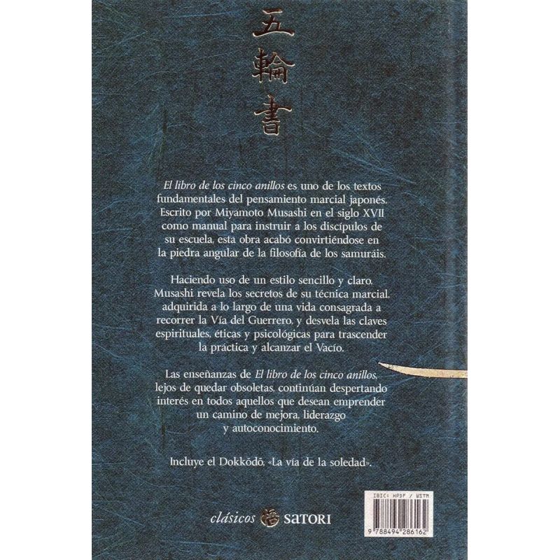 LIBRO DE LOS CINCO ANILLOS, EL - TD (Nuevo) - Miniatura 2