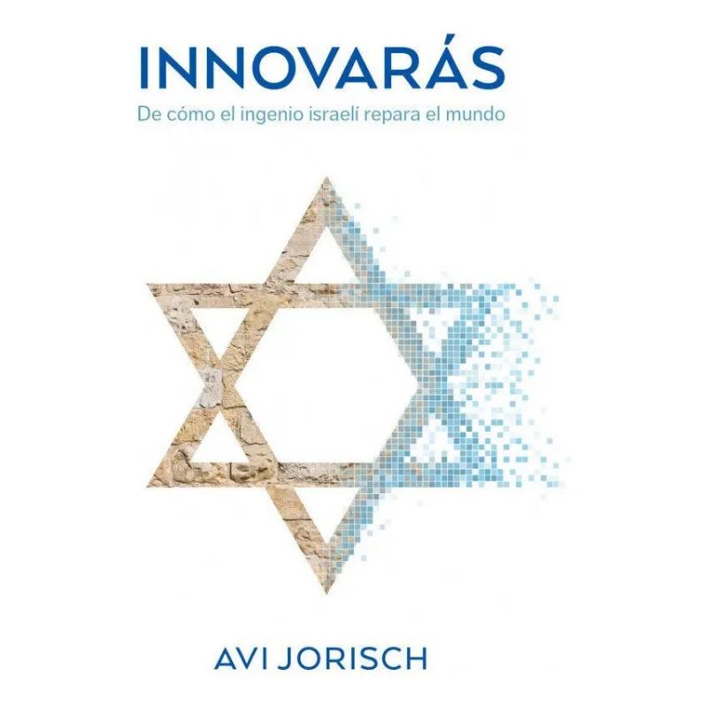 INNOVARAS (Nuevo)