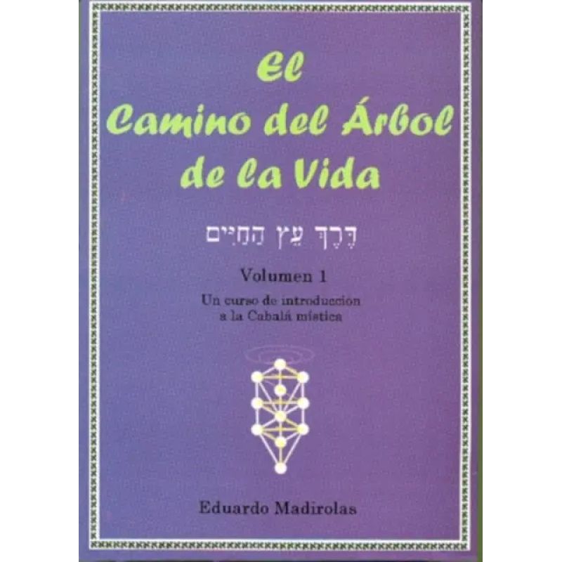 CAMINO DEL ARBOL DE LA VIDA, EL - VOL. 1 (Nuevo)