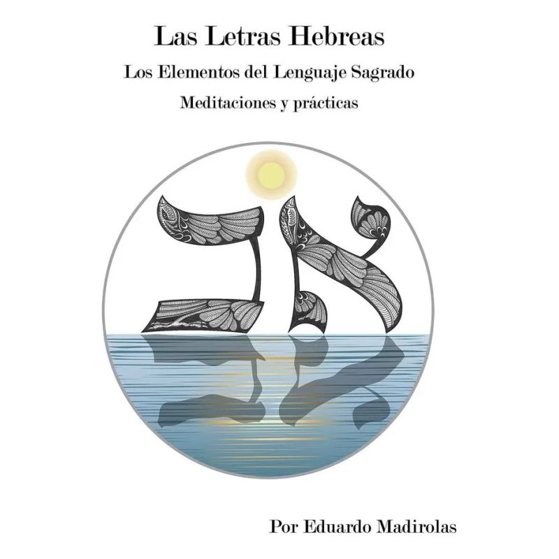 LETRAS HEBREAS, LAS - LOS ELEMENTOS DEL LENGUAJE SAGRADO (Nuevo) - Miniatura 2
