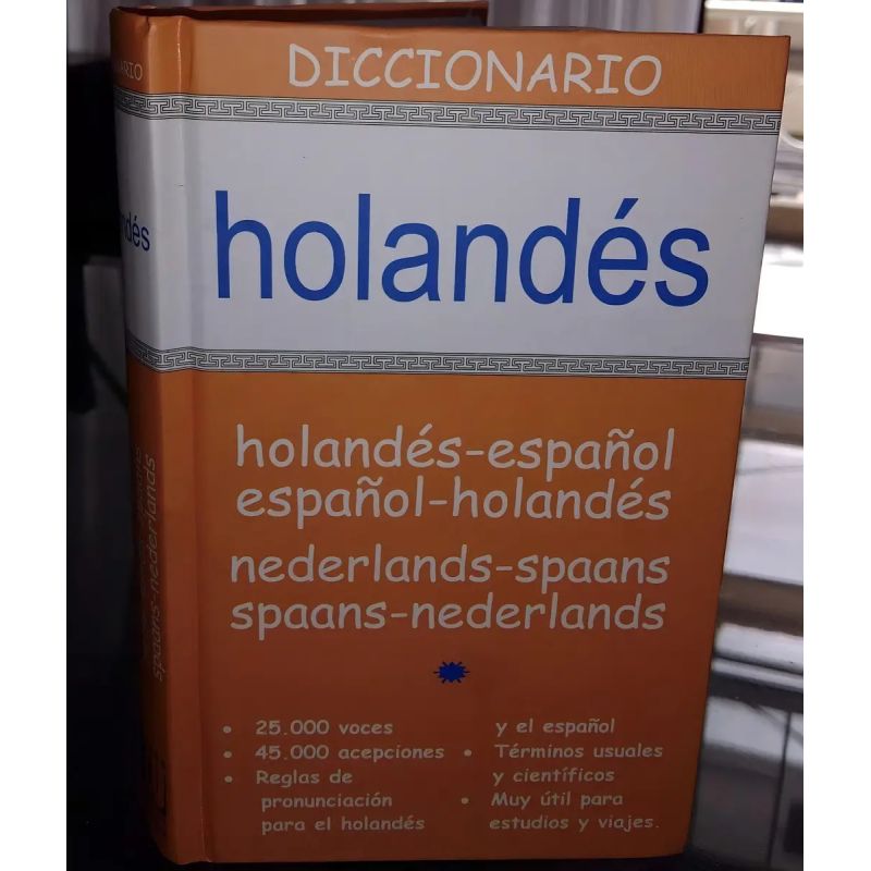UNIVERSITARIA DICC.HOLANDES-ESPAÑOL/ESPAÑOL-HOLANDES (Nuevo)