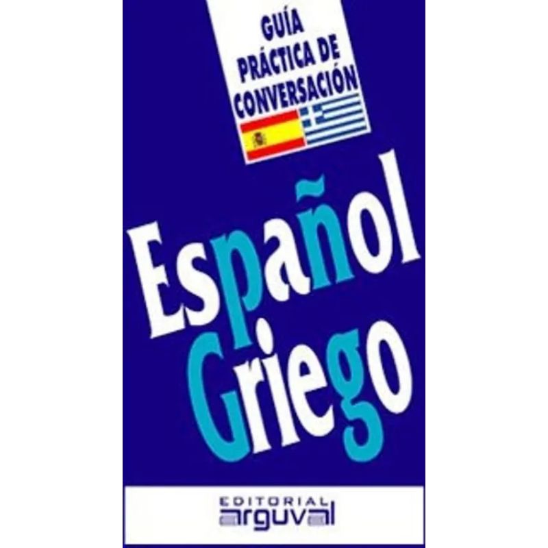 GUIA PRACTICA DE CONVERSACION - ESPAÑOL-GRIEGO (Nuevo)