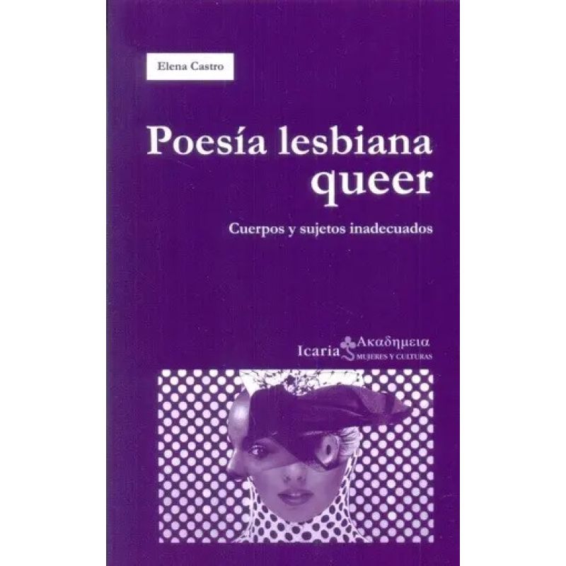 POESIA LESBIANA QUEER (Nuevo)