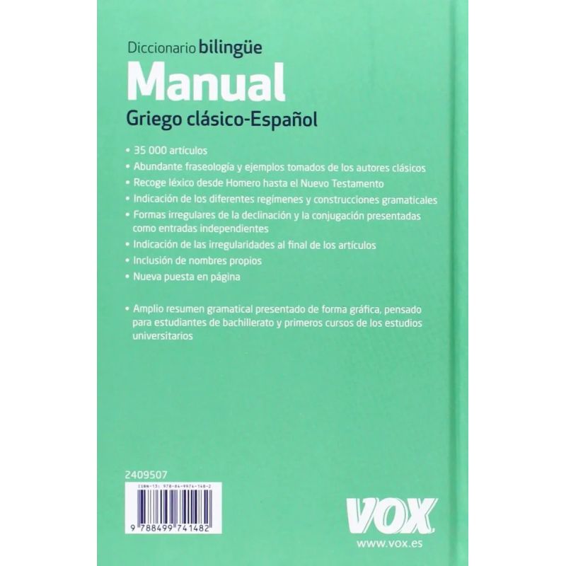 VOX DICC.MANUAL GRIEGO CLASICO - ESPAÑOL (TD) - Miniatura 2