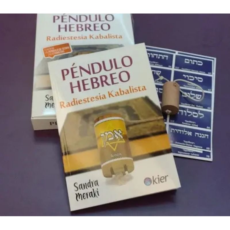 PENDULO HEBREO (Nuevo) - Miniatura 2