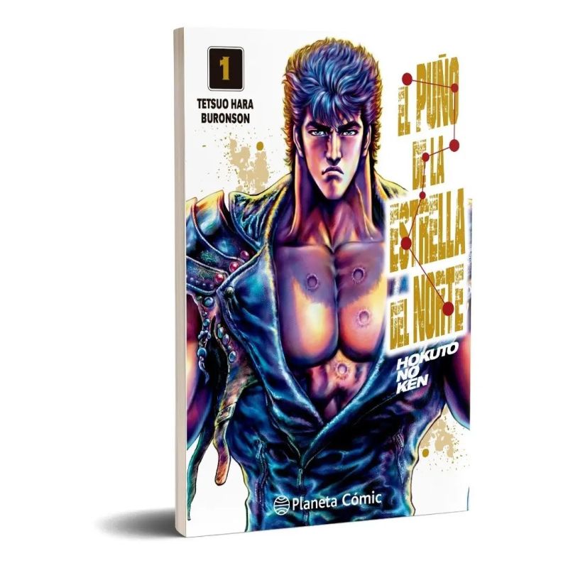 PUÑO DE LA ESTRELLA DEL NORTE 1, EL - HOKUTO NO KEN (Nuevo)