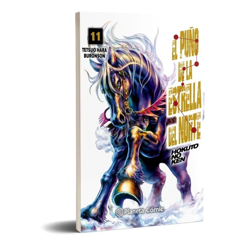 PUÑO DE LA ESTRELLA DEL NORTE 11, EL - HOKUTO NO KEN (Nuevo)