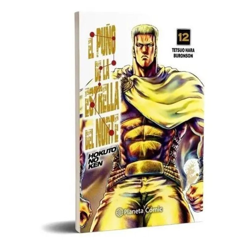 PUÑO DE LA ESTRELLA DEL NORTE 12, EL - HOKUTO NO KEN (Nuevo) - Miniatura 2