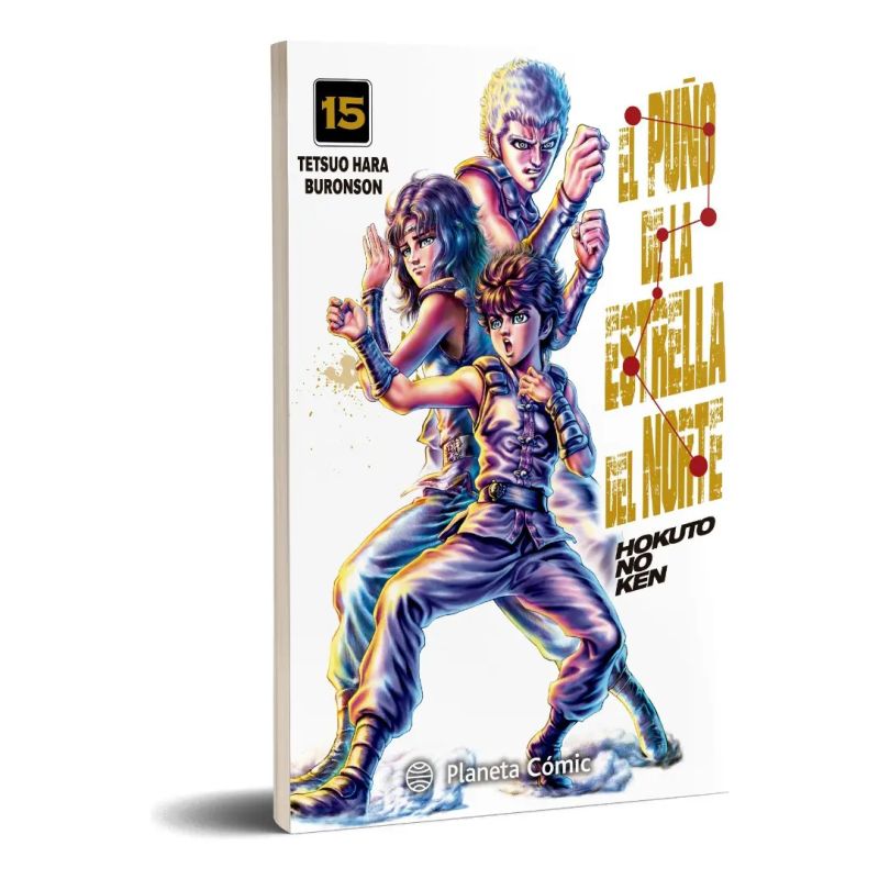 PUÑO DE LA ESTRELLA DEL NORTE 15, EL - HOKUTO NO KEN (Nuevo)