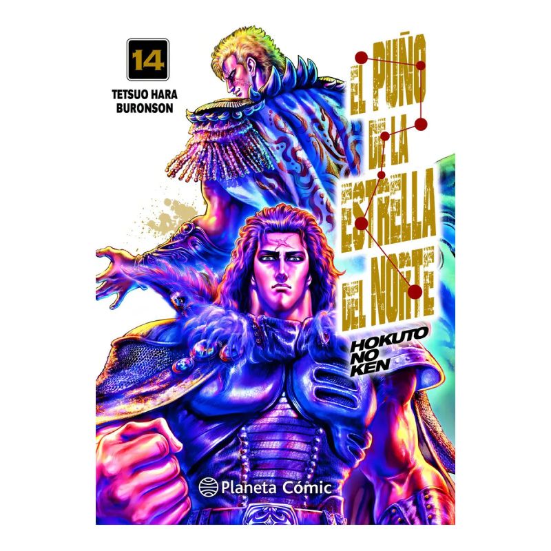 PUÑO DE LA ESTRELLA DEL NORTE 14, EL - HOKUTO NO KEN (Nuevo)
