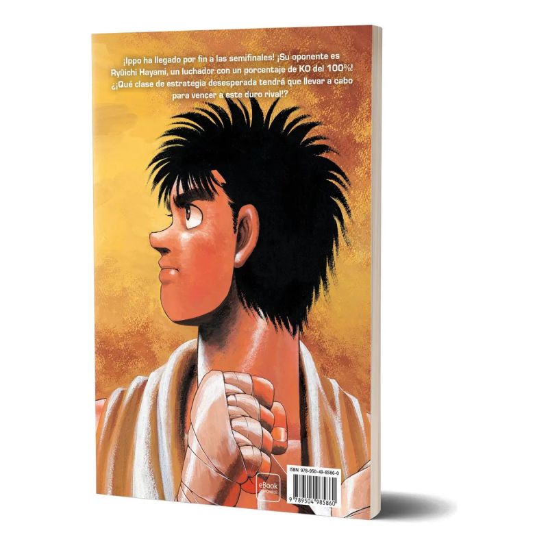 HAJIME NO IPPO 4 (Nuevo) - Miniatura 2