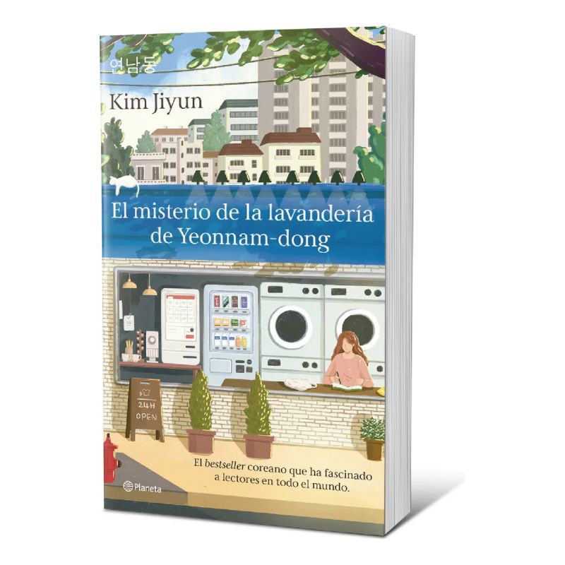 MISTERIO DE LA LAVANDERIA DE YEONNAM-DONG, EL (Nuevo)
