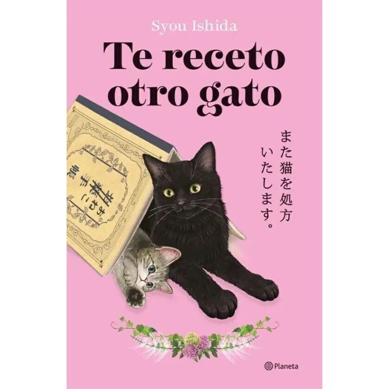 TE RECETO OTRO GATO (Nuevo)