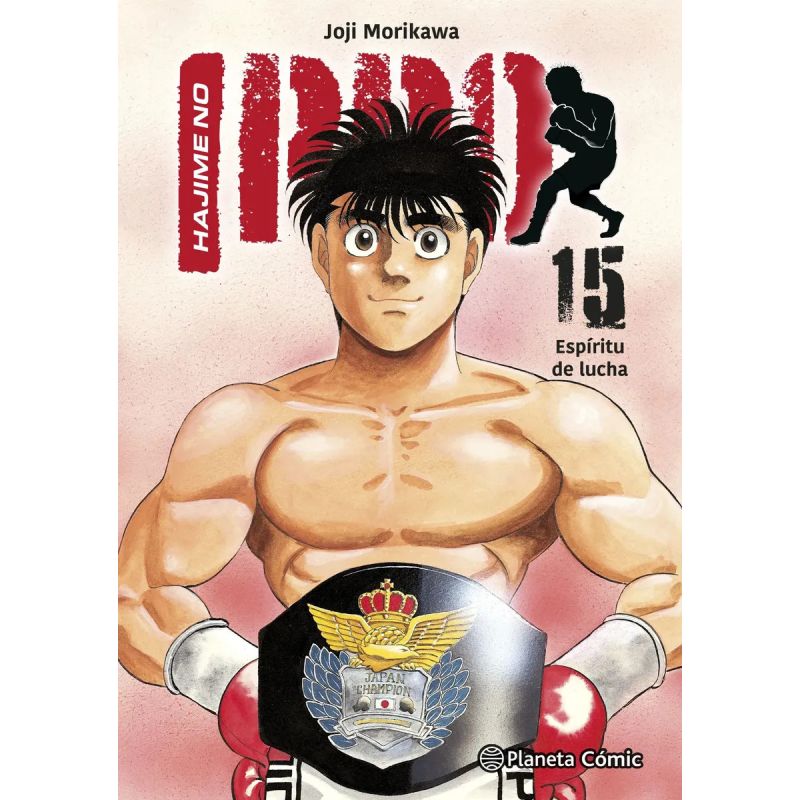 HAJIME NO IPPO 15 (Nuevo)