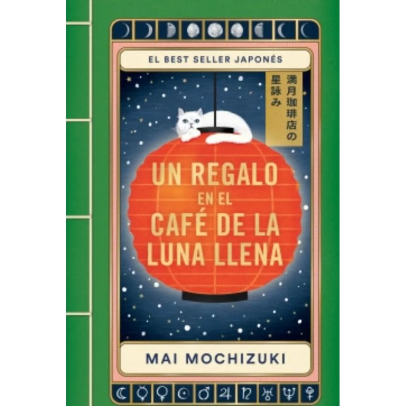 UN REGALO EN EL CAFE DE LA LUNA LLENA - EL CAFE DE LA LUNA LLENA 2 (Nuevo)