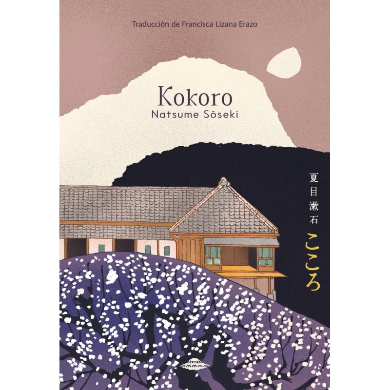 KOKORO (Nuevo)